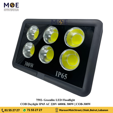 Greenlite COB LED Floodlight 300W Daylight 6000K IP65 | COB-300W | برجكتور ليد انارة مطري اسود دايلايت