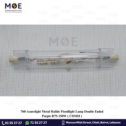 Azurelight Metal Halide Floodlight Lamp Double Ended Purple R7S 150W | CDMH | لمبة برجكتور متل هالايد موف