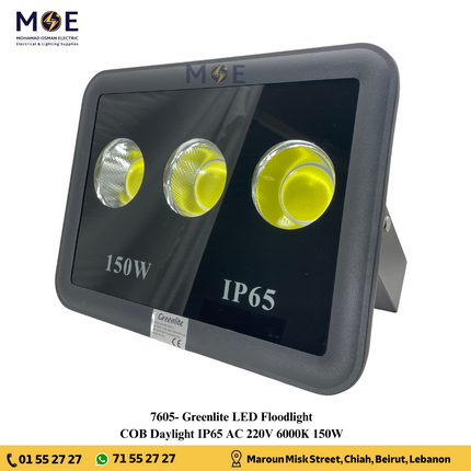 Greenlite COB LED Floodlight 150W Daylight 6000K IP65 | برجكتور ليد انارة مطري اسود دايلايت