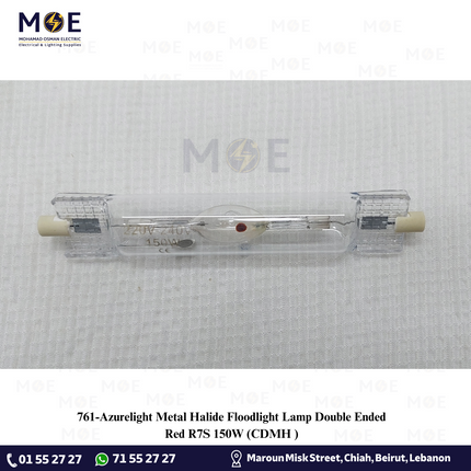 Azurelight Metal Halide Floodlight Lamp Double Ended Red R7S 150W | CDMH | لمبة برجكتور متل هالايد احمر