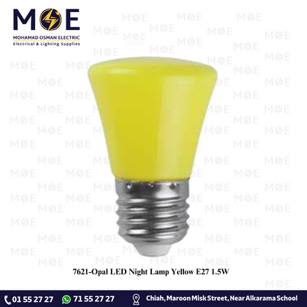 Opal LED Night Lamp Yellow E27 1.5W | لمبة ليد برم نواصة اصفر