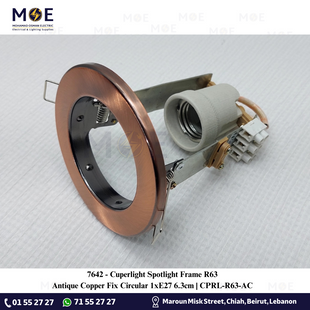 Cuperlight Downlight / Spotlight Frame R63 Antique Copper Recessed Fix Circular 1xE27 6.3cm | سبوت فارغ مدور مخفي نحاس معتق ثابت