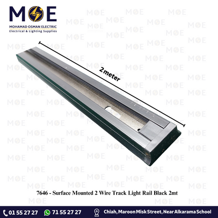 Surface Mounted 2 Wire Track Light Rail Black 2mt | سكة سبوت اسود