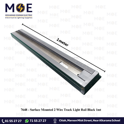 Surface Mounted 2 Wire Track Light Rail Black 1mt | سكة سبوت اسود
