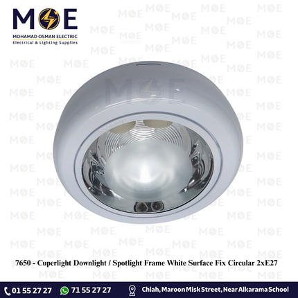 Cuperlight Ceiling Light / Downlight without lamp White Surface Fix Circular 2xE27 | سبوت فارغ مدور ظاهر ابيض ثابت