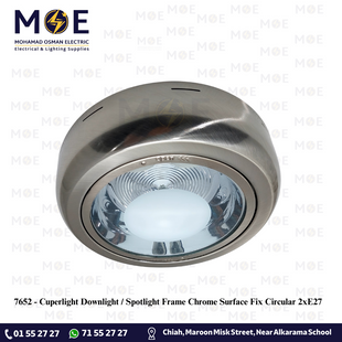 Cuperlight Ceiling Light / Downlight without lamp Chrome Surface Fix Circular 2xE27 | سبوت فارغ مدور ظاهر كروم ثابت