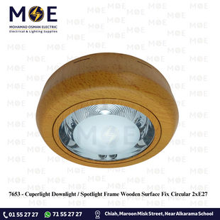 Cuperlight Ceiling Light / Downlight without lamp Wooden Surface Fix Circular 2xE27 | سبوت فارغ مدور ظاهر خشبي ثابت