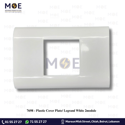 Plastic Cover Plate/ Legrand White 2module | بلاك بلاستيك وطني ابيض
