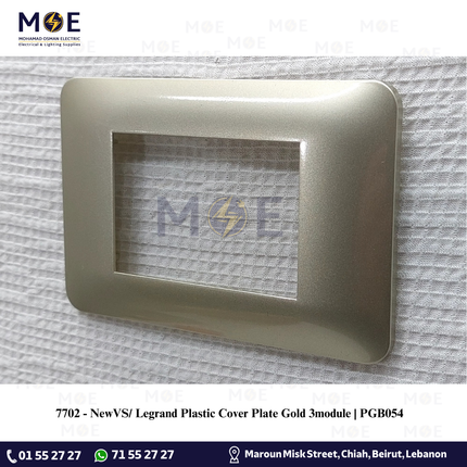NewVS/ Legrand Plastic Cover Plate Gold 3module | PGB054 | بلاك بلاستيك ذهبي