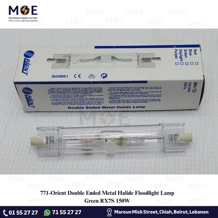 Orient Double Ended Metal Halide Floodlight Lamp Green RX7S 150W | لمبة برجكتور متل هالايد اخضر