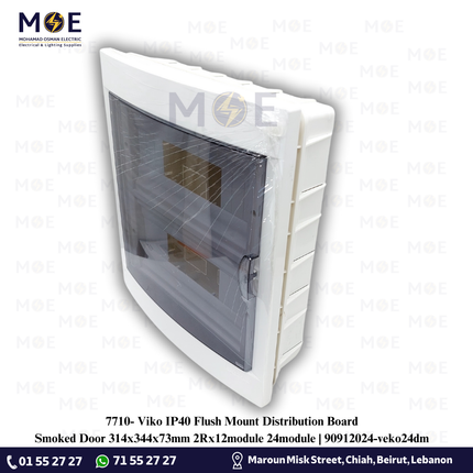 Viko IP40 Flush Mount Distribution Board Smoked Door 314x344x73mm 2Rx12module 24module | 90912024-veko24dm | تابلو بلاستيك مخفي غطا مفيم