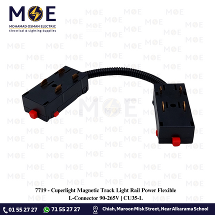 Cuperlight Magnetic Track Light Rail Power Flexible L-Connector 90-265V | CU35-L | وصلة كهرباء متحركة سكة مغناتيك