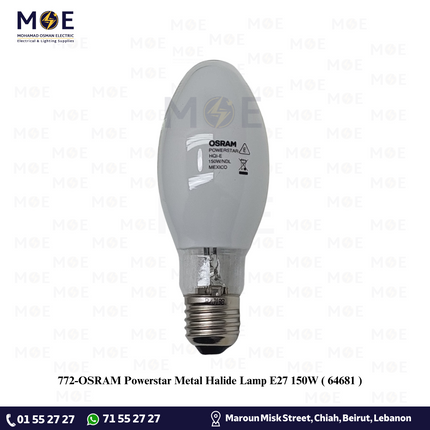 OSRAM Powerstar Metal Halide Lamp E27 150W | 64681 | لمبة متل هالايد برم