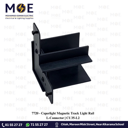 Cuperlight Magnetic Track Light Rail L-Connector | CU35-L2 | وصلة زاوية سكة مغناتيك