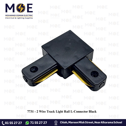 2 Wire Track Light Rail L-Connector Black | وصلة زاوية سكة سبوت اسود