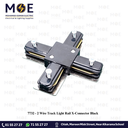 2 Wire Track Light Rail X-Connector Black | وصلة مصالبة سكة سبوت اسود