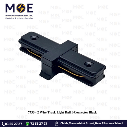 2 Wire Track Light Rail I-Connector Black | وصلة جالسة سكة سبوت اسود