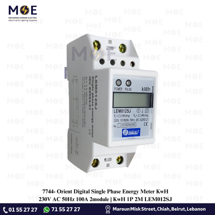 Orient Digital Single Phase Energy Meter KwH 230V AC 50Hz 100A 2module | KwH 1P 2M LEM012SJ | عداد كيلو وات سكة ديجيتال واحد فاز