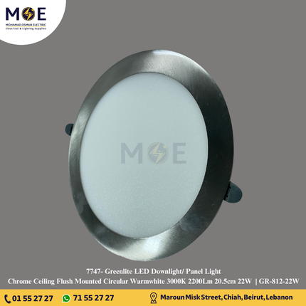 Greenlite LED Downlight/ Panel Light Chrome Ceiling Flush Mounted Circular Warmwhite 3000K 2200Lm 20.5cm 22W | GR-812-22W | سبوت ليد مدور مخفي كروم ورم وايت
