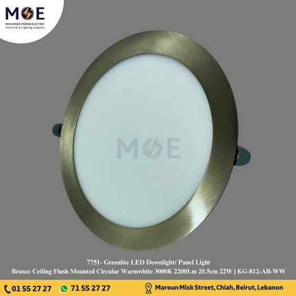 Greenlite LED Downlight/ Panel Light Bronze Ceiling Flush Mounted Circular Warmwhite 3000K 2200Lm 20.5cm 22W | KG-812-AB-WW | سبوت ليد مدور مخفي برونز ورم وايت