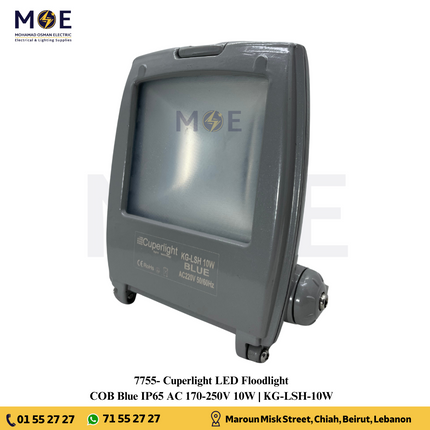Cuperlight COB LED Floodlight Gray 10W Blue IP65 | KG-LSH-10W | برجكتور ليد انارة مطري رمادي ضو ازرق