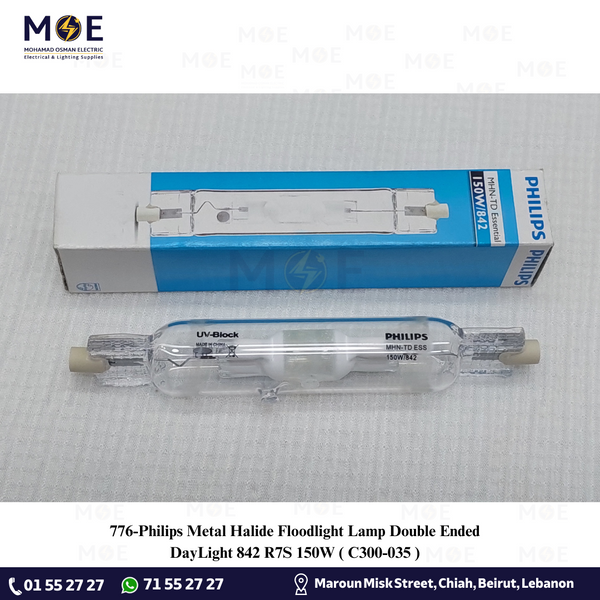 Philips Metal Halide Floodlight Lamp Double Ended DayLight 842 R7S 150W | C300-035 | لمبة برجكتور متل هالايد دايلايت