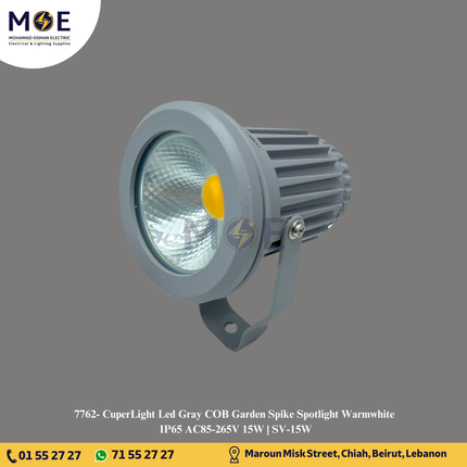 CuperLight Led Gray COB Garden Spike Spotlight Warmwhite IP65 AC85-265V 15W | SV-15W | سبوت شك ليد بي كي رمادي ورم وايت
