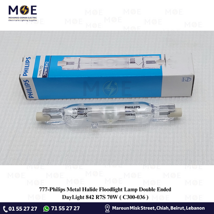 Philips Metal Halide Floodlight Lamp Double Ended DayLight 842 R7S 70W | C300-036 | لمبة برجكتور متل هالايد دايلايت