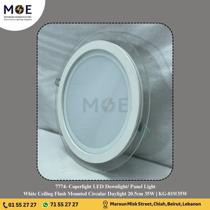 Cuperlight LED Downlight/ Panel Light White Ceiling Flush Mounted Circular Daylight 20.5cm 35W | KG-819/35W | سبوت ليد مدور مخفي كادر زجاج ابيض دايلايت