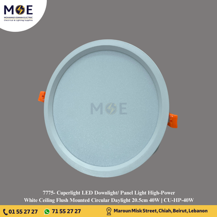 Cuperlight LED Downlight/ Panel Light High-Power White Ceiling Flush Mounted Circular Daylight 20.5cm 40W | CU-HP-40W | سبوت ليد هاي باور مدور مخفي ابيض دايلايت