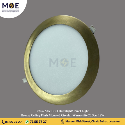 Mec LED Downlight/ Panel Light Bronze Ceiling Flush Mounted Circular Warmwhite 20.5cm 18W | سبوت ليد مدور مخفي برونز ورم وايت