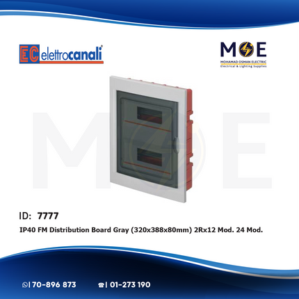 Elettrocanali IP40 Flush Mount Distribution Board Smoked Door Gray 320x388x80mm 2Rx12module 24module | EC-63024 G | تابلو بلاستيك مخفي رمادي غطا مفيم