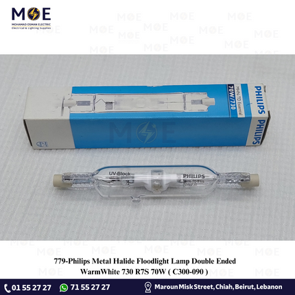 Philips Metal Halide Floodlight Lamp Double Ended WarmWhite 730 R7S 70W | C300-090 | لمبة برجكتور متل هالايد ورم وايت