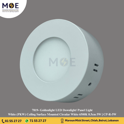 Goldenlight LED Downlight/ Panel Light White (PKW) Ceiling Surface Mounted Circular White 6500K 8.5cm 5W | CP-R-5W | سبوت ليد مدور ظاهر ابيض دايلايت