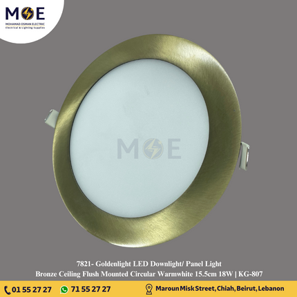 Goldenlight LED Downlight/ Panel Light Bronze Ceiling Flush Mounted Circular Warmwhite 15.5cm 18W | KG-807 | سبوت ليد مدور مخفي برونز ورم وايت