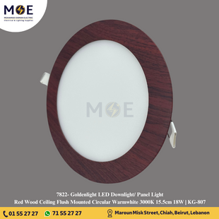 Goldenlight LED Downlight/ Panel Light Red Wood Ceiling Flush Mounted Circular Warmwhite 3000K 15.5cm 18W | KG-807 | سبوت ليد مدور مخفي احمر خشبي ورم وايت