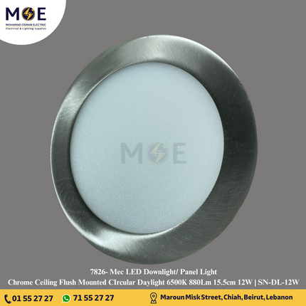 Mec LED Downlight/ Panel Light Chrome Ceiling Flush Mounted CIrcular Daylight 6500K 880Lm 15.5cm 12W | MEC-SN-DL-12W | سبوت ليد مدور مخفي كروم دايلايت