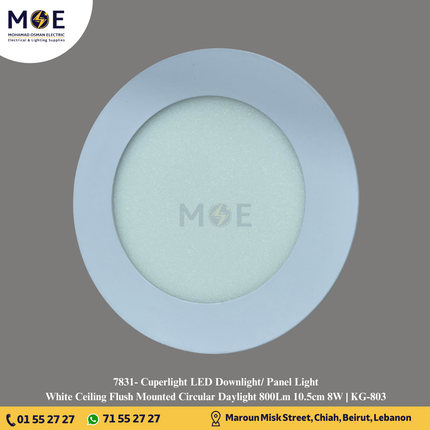 Cuperlight LED Downlight/ Panel Light White Ceiling Flush Mounted Circular Daylight 800Lm 10.5cm 8W | KG-803 | سبوت ليد مدور مخفي ابيض دايلايت
