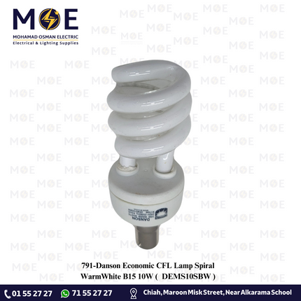 Danson Economic CFL Lamp Spiral WarmWhite B15 10W | DEMS10SBW | لمبة توفير كبس سن رفيع حلزون ورم وايت