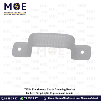 Translucence Plastic Mounting Bracket for LED Strip Lights Clips 2cm | اتاش حبل ليد