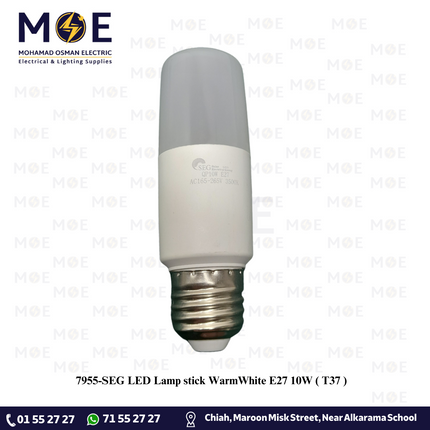 SEG LED Lamp stick WarmWhite E27 10W | T37 | لمبة ليد برم ستيك ورم وايت