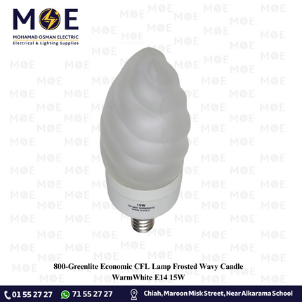 Greenlite Economic CFL Lamp Frosted Wavy Candle WarmWhite E14 15W | لمبة توفير برم سن رفيع شمعة صنوبرة مغشى ورم وايت