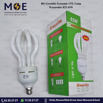 Greenlite Economic CFL Lamp Warmwhite B22 65W | لمبة توفير كبس اخطبوط ورم وايت