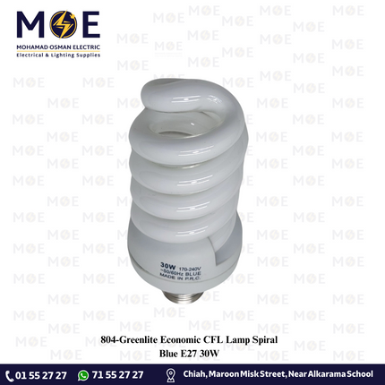 Greenlite Economic CFL Lamp Spiral Blue E27 30W | لمبة توفير برم حلزون ازرق