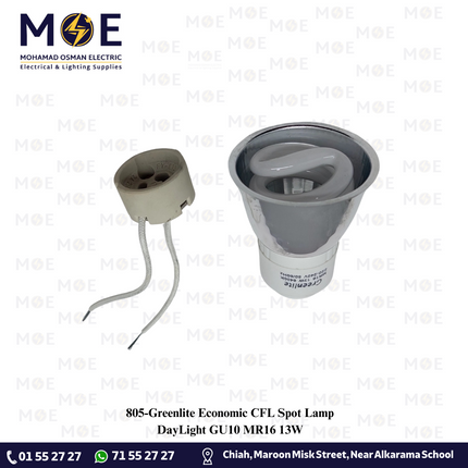 Greenlite Economic CFL Spot Lamp DayLight GU10 MR16 13W | لمبة سبوت توفير كعب ستارتر دايلايت