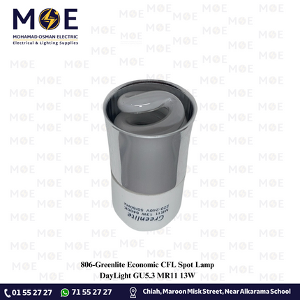 Greenlite Economic CFL Spot Lamp DayLight GU5.3 MR11 13W | لمبة سبوت توفير دايلايت