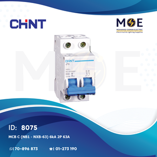 Chint MCB C (NB1 / NXB-63) 6kA 2P 63A | 814098 | دجنتور كهرباء مجوز - قاطع كهربائي