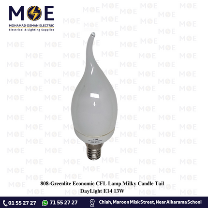 Greenlite Economic CFL Lamp Milky Candle Tail DayLight E14 13W | لمبة توفير برم سن رفيع شمعة دنب حليبي دايلايت