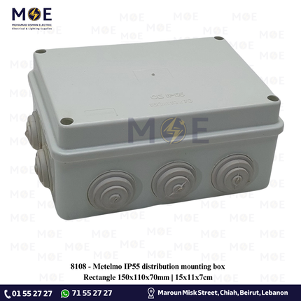 Metelmo IP55 distribution mounting box Rectangle 150x110x70mm | 15x11x7cm | علبة مربعة ظاهرة