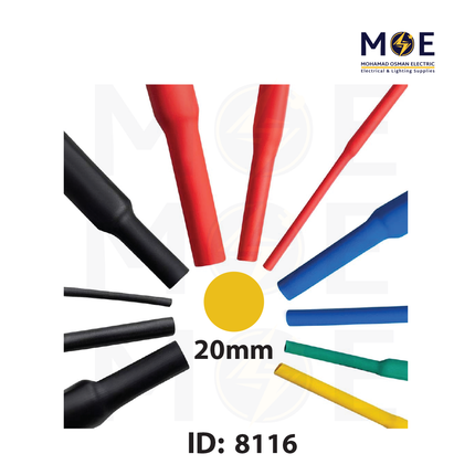 SEC Heat Shrink Tube Yellow 125 degree 600V 20mm | DRS-20 | عازل حرارة للكابلات والبطاريات اصفر